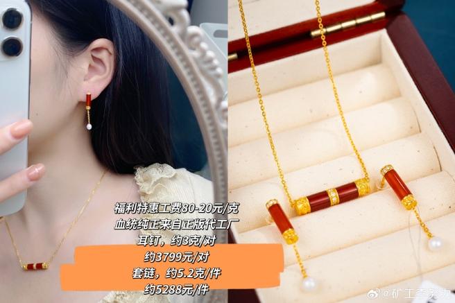 這家黃金鑲嵌寶石供應商的產品非常高級,因為之前是知名k金鑲嵌工廠